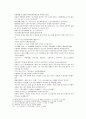 봉신연의 21회 22회 13페이지