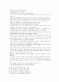 봉신연의 21회 22회 14페이지