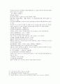 봉신연의 21회 22회 15페이지
