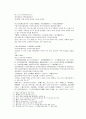 봉신연의 21회 22회 16페이지