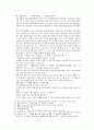 봉신연의 21회 22회 17페이지