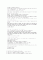 봉신연의 21회 22회 20페이지