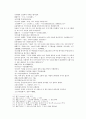 봉신연의 21회 22회 21페이지