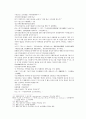 봉신연의 21회 22회 23페이지