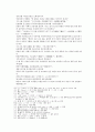 봉신연의 21회 22회 24페이지