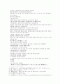 봉신연의 21회 22회 25페이지
