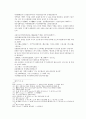 봉신연의 21회 22회 26페이지