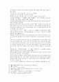 봉신연의 21회 22회 27페이지