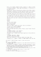 봉신연의 21회 22회 28페이지