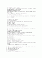 봉신연의 21회 22회 30페이지