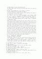 봉신연의 21회 22회 31페이지