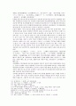 봉신연의 21회 22회 32페이지