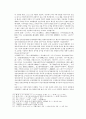 봉신연의 21회 22회 33페이지