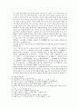 봉신연의 21회 22회 34페이지