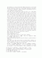봉신연의 21회 22회 35페이지