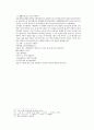 봉신연의 21회 22회 36페이지