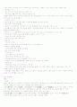 조경사 5페이지