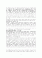 평교개론-우리나라 평생교육 활성화 방안 5페이지