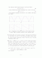 Matlab을 이용한 wave파일의 Sampling Frequency, Bitrate의 변화 및 필터링 4페이지