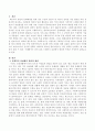 사회복지 실천에서 면담의 목적은 무엇인지 기술 2페이지