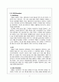 빈폴  beanpole 마케팅 전략(SWOT,STP,4P) 분석 및 나의 의견 13페이지