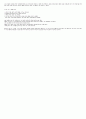 고대 그리스의 문화와 예술 4페이지