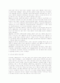 우리나라 사회복지의 발달과정을 살펴보고 미래 우리나라 사회복지의 올바른 방향을 제시해 보시오. 2페이지