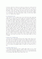 [양심적 병역거부] 양심적 병역거부의 찬성과 반대의견 10페이지