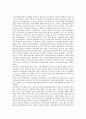 [주민참여예산제도] 주민참여예산제도의 필요성과 사례 5페이지