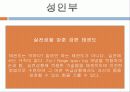 김재훈 태권도장 6페이지