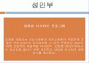 김재훈 태권도장 7페이지