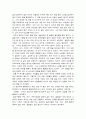 [다큐멘터리 감상 후기] 라면왕 2페이지