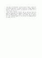 [다큐멘터리 감상 후기] 라면왕 3페이지