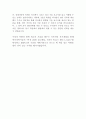 한국전력기술 KEPCO BEST 합격 자기소개서!!!! 5페이지