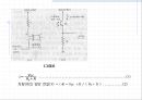 적외선 센서 19페이지