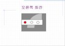 적외선 센서 22페이지