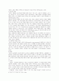 영유아 교육프로그램 중 2가지를 비교하여 분석하시오 10페이지