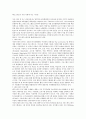 영유아교수방법 오늘날 헤드스타트가 우리사회에 주는 시사점을 기술하시오 1페이지
