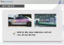 [공학기술경영] 스쿠터 대여 창업 아이템 (SWOT,STP,4P분석) (부산대학교) 21페이지