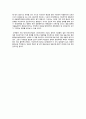 [독후감] 아프리카 인이 들려주는 아프리카 이야기 _ 조제 카푸타 로타 저 7페이지