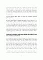[인터넷 전자상거래] 협업 사례 분석 (Heineken USA / Xdrug 사례) 3페이지