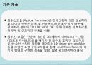 [유기전자재료] 광 송수신모듈 6페이지