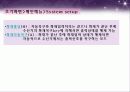 [소방] R형 복합식 수신기 - R형 수신기 구조, 화면설정, 시스템 점검방법 35페이지