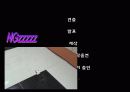 [소방] R형 복합식 수신기 - R형 수신기 구조, 화면설정, 시스템 점검방법 46페이지