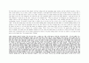 [영어 해석본] 존디디안(Joan Didion) - Twenty-Five Great Essays에서 나온 Joan Didion의 Marrying absurd 5페이지
