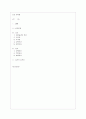 다산 정약용 1페이지