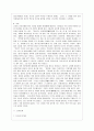 다산 정약용 9페이지