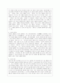 다산 정약용 11페이지