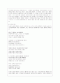 다산 정약용 14페이지