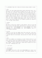 다산 정약용 18페이지